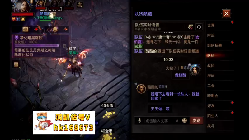 【2022-10-13 10点场】紫灵z：鲨鱼代播:回来