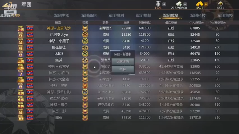 【2022-10-14 02点场】神怒流云飞沙：流云飞沙的直播间