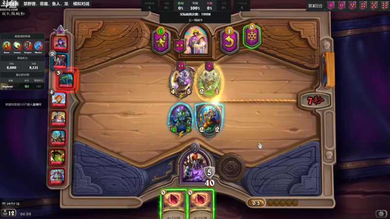 【2022-10-12 06点场】wenshen589：哪有这么容易倒下！