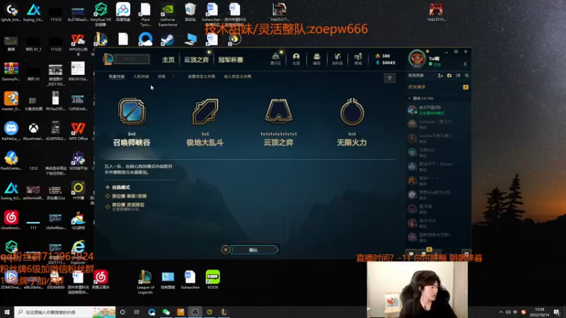 【2022-10-14 13点场】苏科大：挑战三十板斧上大分！