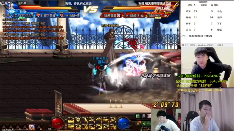 【2022-10-14 01点场】红眼小奎：顶级44+奎布斯！~~~