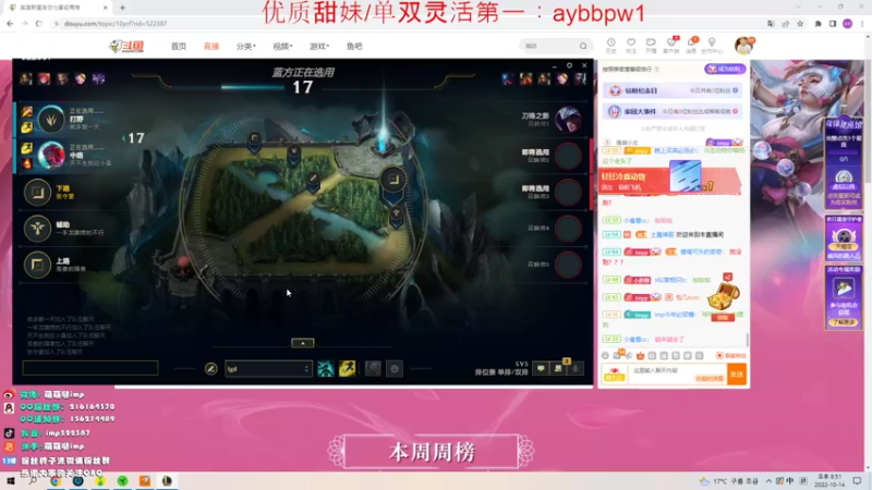 【2022-10-14 20点场】impOUO：偷偷播一会111