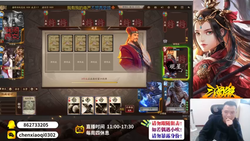 【2022-10-14 16点场】吹得神丶丶丶：感谢关心，一切顺利，人生无常，珍爱身体！