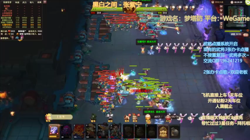 【2022-10-14 00点场】皮小乌：乌：出现吧~皮卡乌！