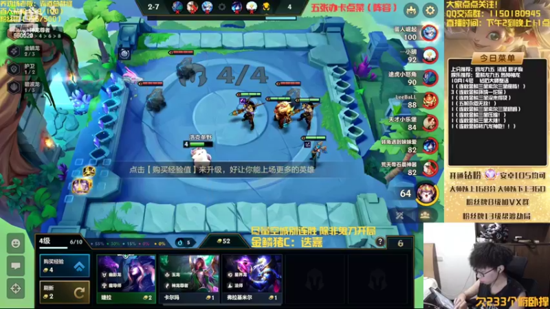 【2022-10-14 19点场】不太嘻哈的Ccj：把把金鳞龙天花板教学！！