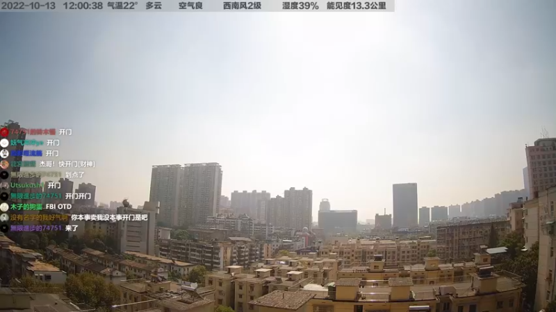 【2022-10-13 12点场】超级小桀：用4090体验游戏
