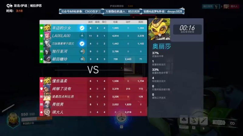 【2022-10-13 23点场】CSGO百岁三：休赛日  14号Esl鹿特丹挑战赛
