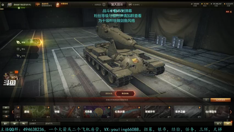 【2022-10-12 23点场】暗夜幽霊：幽霊：粉丝的剑鱼风格