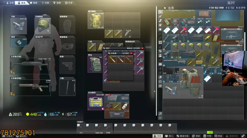 【2022-10-12 21点场】文化人老七：近战击杀世界第一