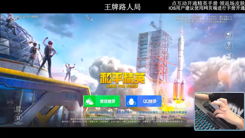 【2022-10-13 22点场】小妖洋：【开精英手册抢返场皮肤】