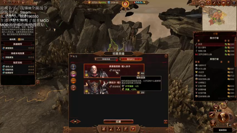 【2022-10-14 19点场】鱼的眼泪水知道：【战锤Ⅲ全面战争】娱乐MOD型主播