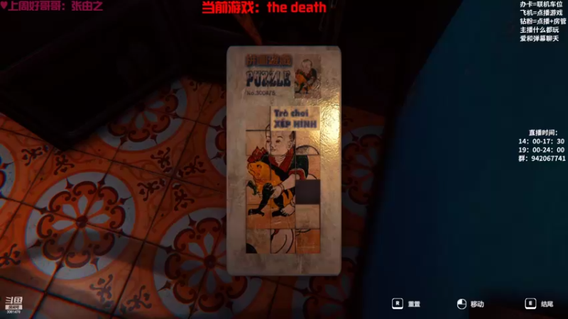 【2022-10-13 21点场】陌陌孖然：小陌：神秘海域4