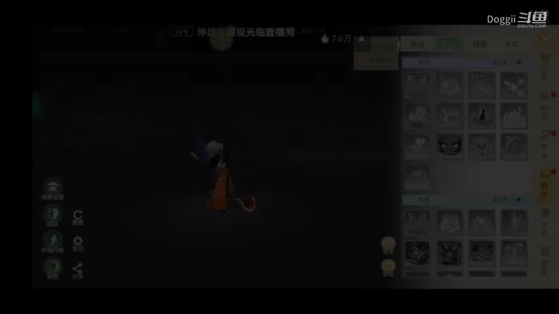 天下3荒火再燃（30）