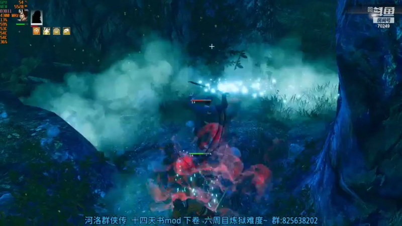 【2022-10-10 19点场】shalou88沙漏哥：河洛 十四天书mod 六周目炼狱