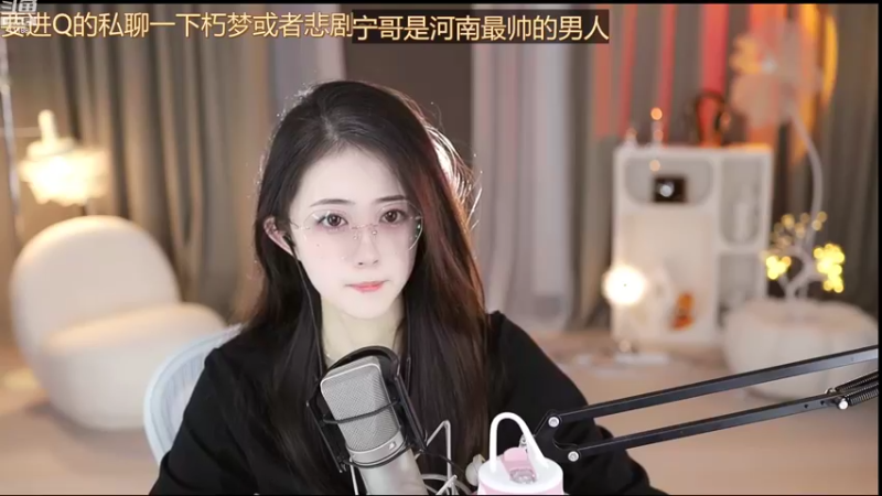 【2022-10-13 22点场】阿梨small：晚一点来，么么哒