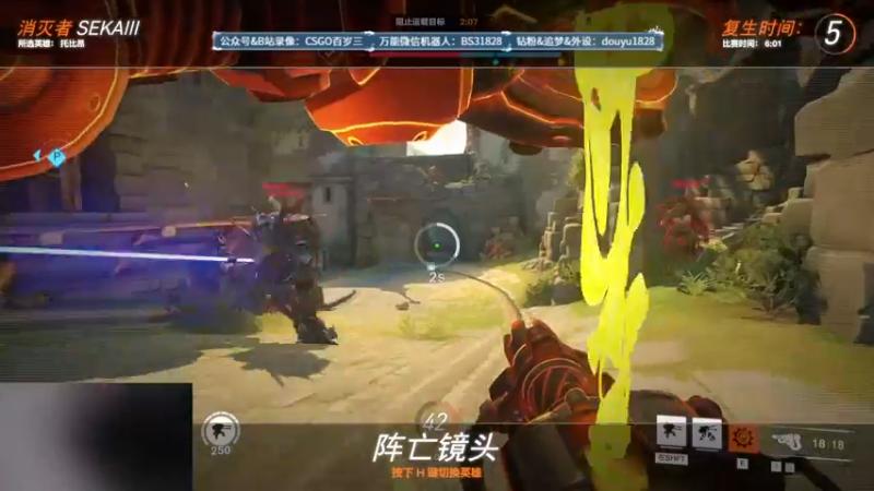 【2022-10-13 21点场】CSGO百岁三：休赛日  14号Esl鹿特丹挑战赛