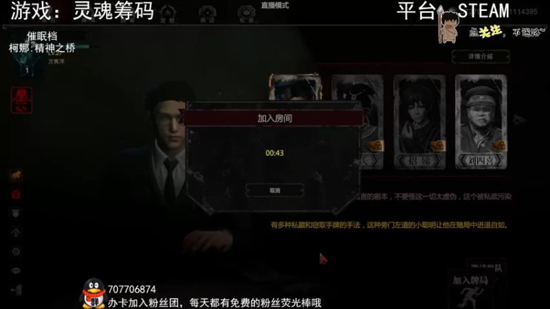 【2022-10-14 01点场】疯狂续命：灵魂筹码 铛铛铛~