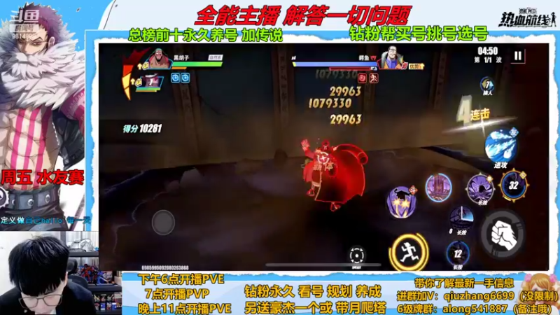 【2022-10-13 00点场】王阿龙大魔王：有问必答直播间哦