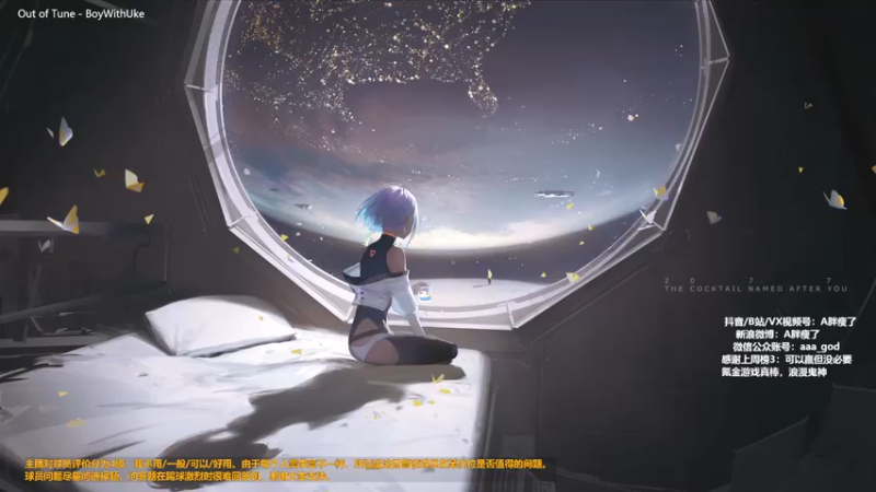 【2022-10-14 10点场】A胖瘦了：A胖FO4~双倍亲密~开新活动