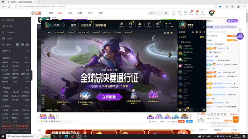 【2022-10-14 08点场】美梦星zoom：小混一下时长