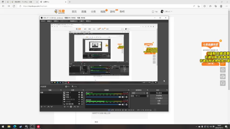 【2022-10-13 16点场】三酒OuO：【有头】 临渊羡鱼，不如退而结网