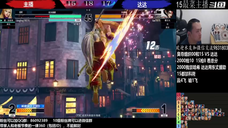 【2022-10-14 02点场】武汉程龙：程龙：憧憬传媒独家冠名