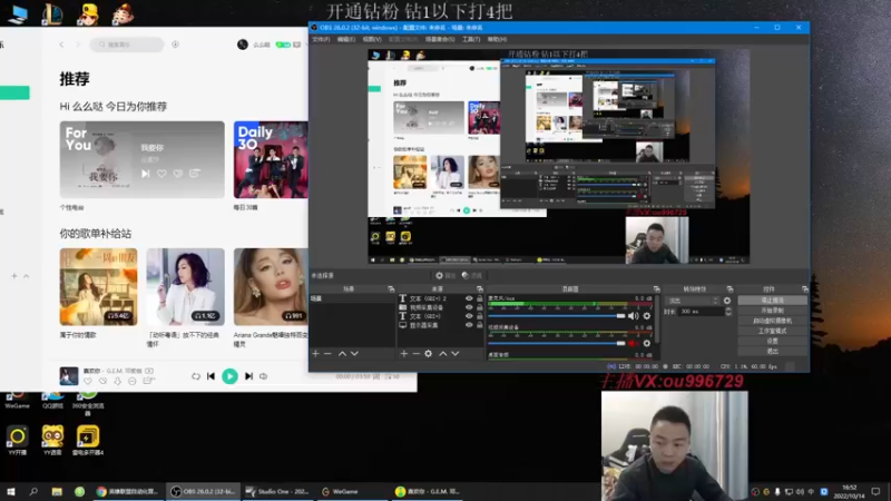 【2022-10-14 16点场】暗夜猎手光头强：第一vn：小代克星！