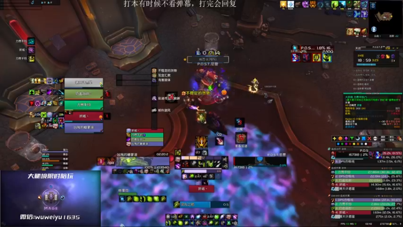 【2022-10-14 02点场】紫龙大魔王11：3300火法大秘境 活力鱼串