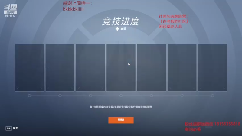 【2022-10-14 03点场】许言0407：许老板：恶魔猎手大秘境