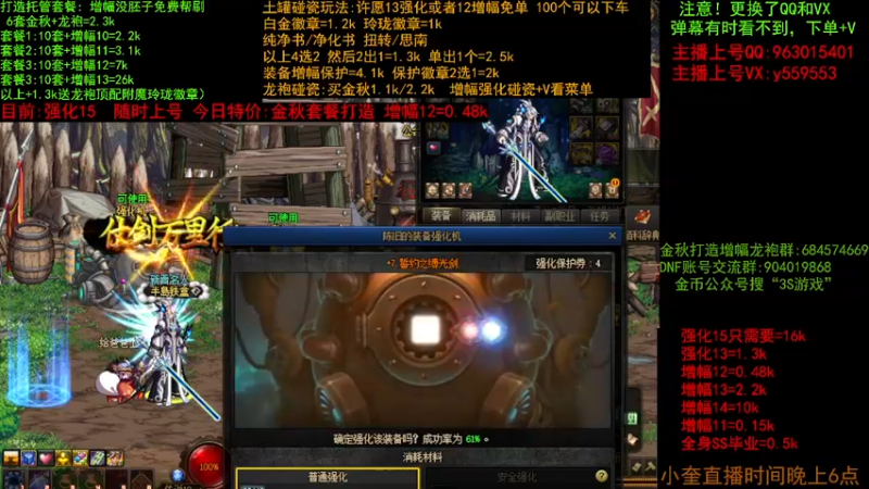 【2022-10-14 15点场】红眼小奎：金秋毕业打造  增幅 土罐碰瓷