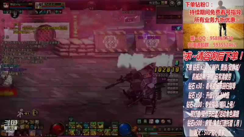 【2022-10-13 19点场】DNF丶心软：在线看号！军团~清PL不排队