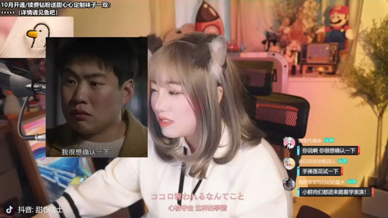 【2022-10-14 12点场】甜心战士：♡油尽航行真好玩啊♡