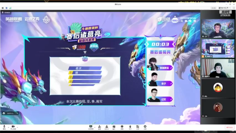【2022-10-14 17点场】AG丶幻灭：OB斗鱼半决赛b组 比赛进决赛了