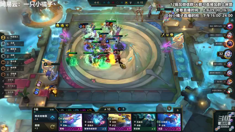 【2022-10-14 18点场】卷子丶：双倍亲密度，大家投投票！！！