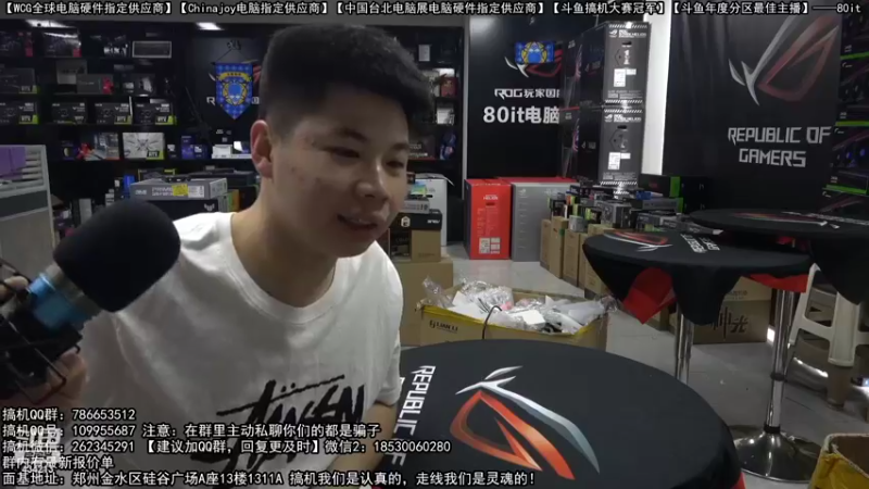 【2022-10-13 08点场】80it电脑网：郑州80it：4090电脑活动开启