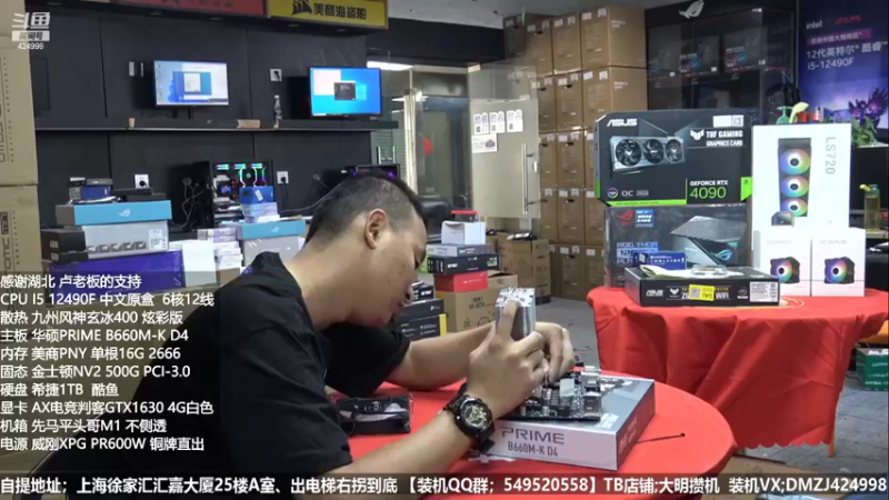 【2022-10-14 02点场】上海大明海：【大明攒机】小师妹值班
