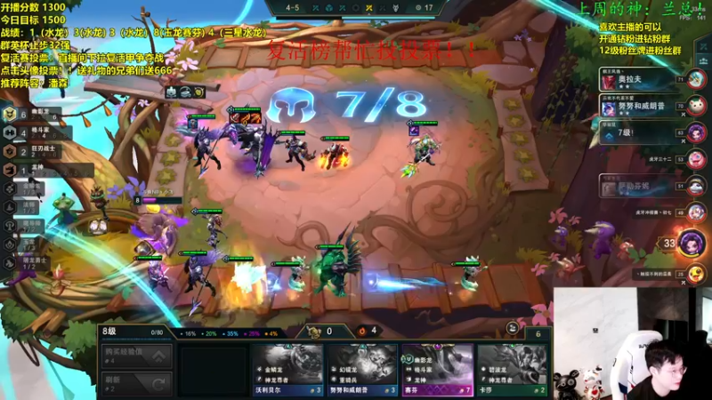 【2022-10-13 12点场】NB丶小飞：小飞：认真备战toc！！