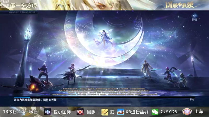 【2022-10-14 09点场】冲酱ccc：这是一个直播间标题