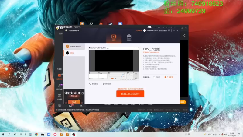 【2022-10-11 13点场】重金难求一杯水：弄上散兵坑