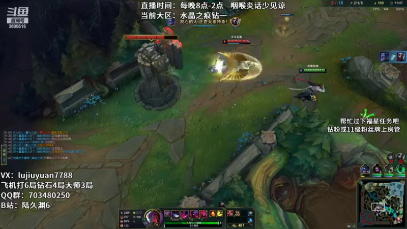 【2022-10-12 02点场】陆久渊：永恩绝活在线教学