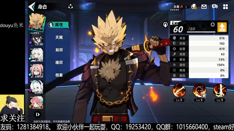 【2022-10-13 00点场】懒想茗子：赛尔……我来了……