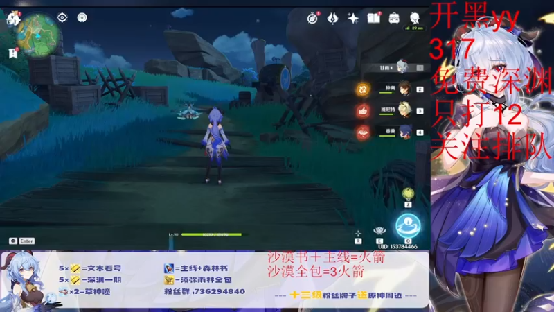 【2022-10-12 19点场】刻晴天下第一优雅：限时免费深渊补星