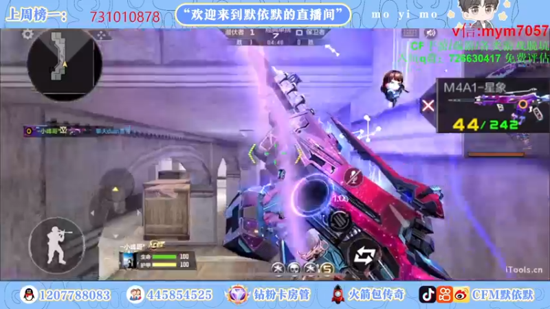 【2022-10-13 01点场】默依默：【今天双倍亲密度】
