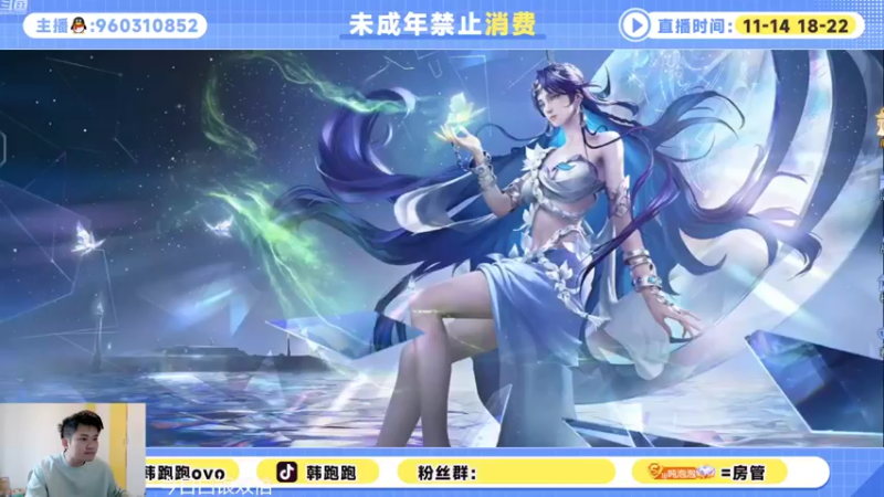 【2022-10-14 10点场】韩跑跑ovo：跌跌撞撞上2000