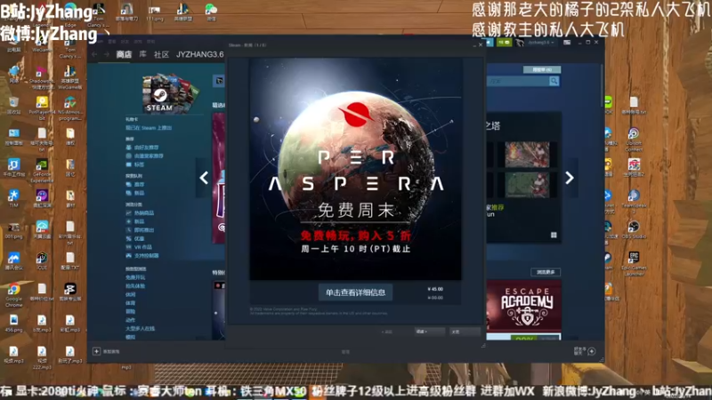 【2022-10-14 12点场】JyZhang：【Jy张】又是打铁的一天
