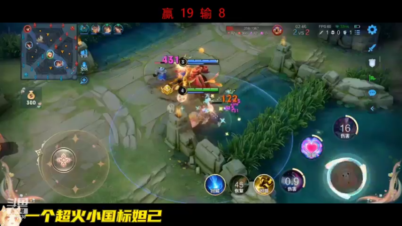 【2022-10-14 22点场】国服老狐狸：国服妲己：进来学技术了