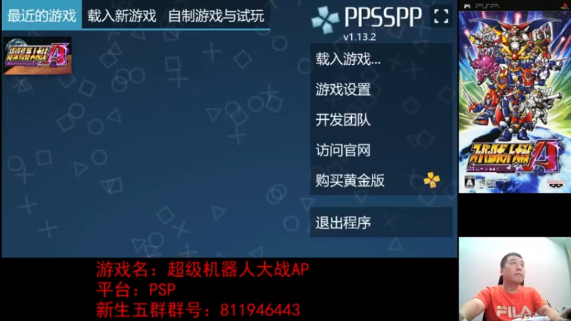 【2022-10-13 21点场】真虎龙王：机战：今晚开始回规正轨认真直播。
