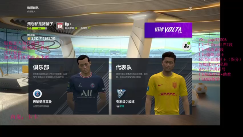 【2022-10-13 20点场】JiaJu就是我啊：版本答案已经找到