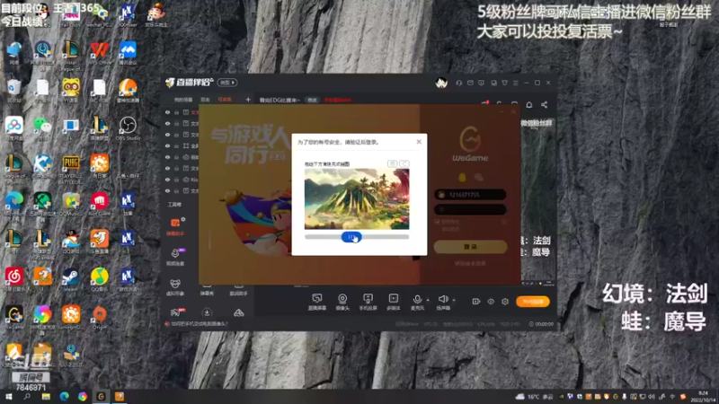 【2022-10-14 08点场】陈仔醉梦OvO：晚上比赛 认真游戏~