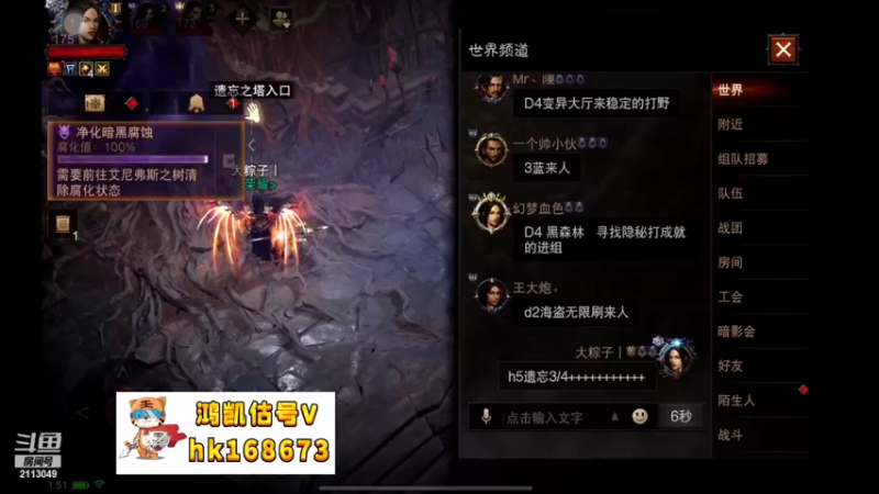 【2022-10-14 01点场】紫灵z：鲨鱼代播:庇护之地荣耀收人！